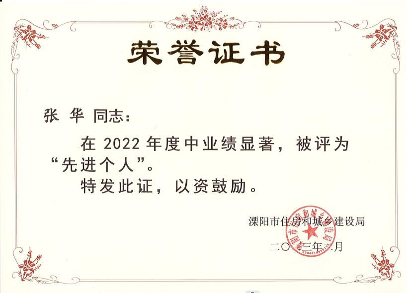 QQ截圖20230203145058.png